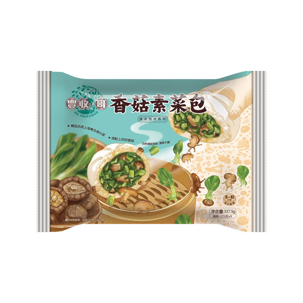 /products_detail/48.html